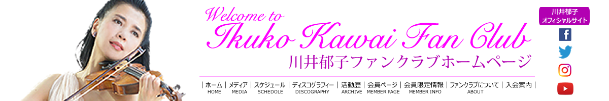Kawai Ikuko Fanclub Homepage